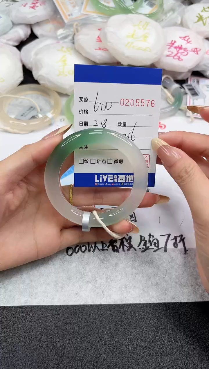 【闪购商品】玛瑙/玉髓手镯未镶嵌5576