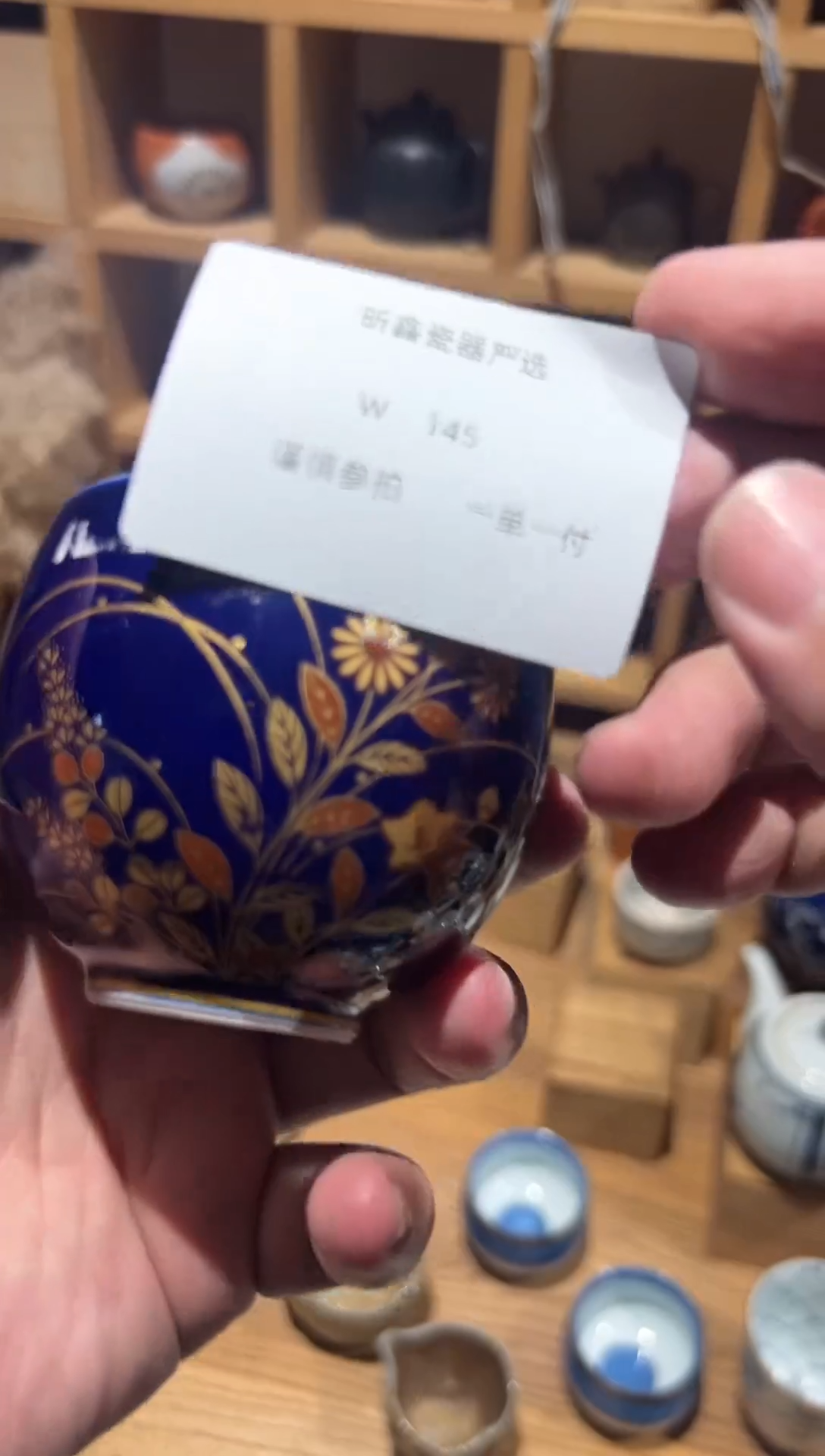 【闪购商品】145瓷器fgrefgregrerdfg