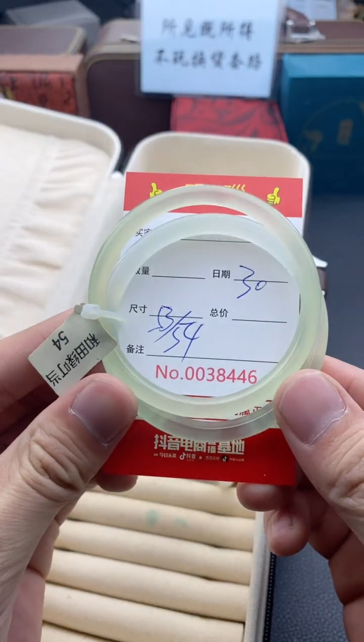 【闪购商品】玛瑙/玉髓手镯未镶嵌38446微瑕/包容 完美者慎拍