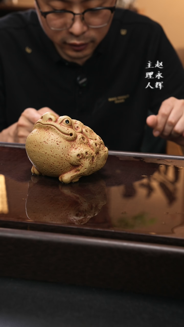 紫砂茶宠中号福蟾