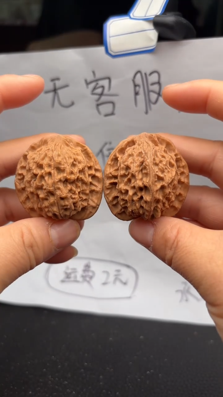 把件文玩核桃74平顶