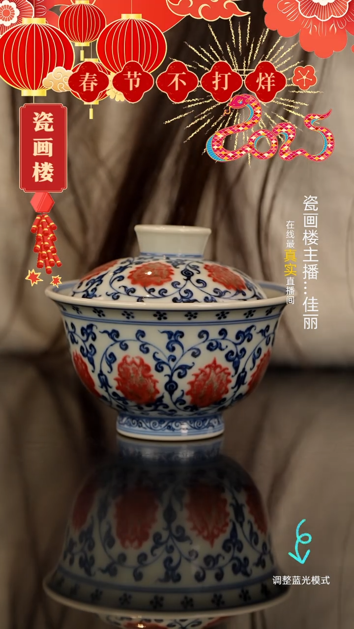 【闪购商品】瓷片瓷瓷瓷瓷瓷瓷瓷瓷