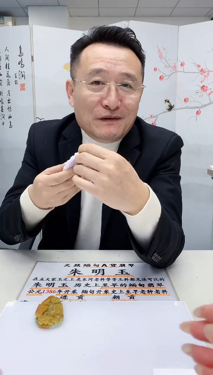 【闪购商品】定制翡翠未镶嵌5155MM-毛货挂件