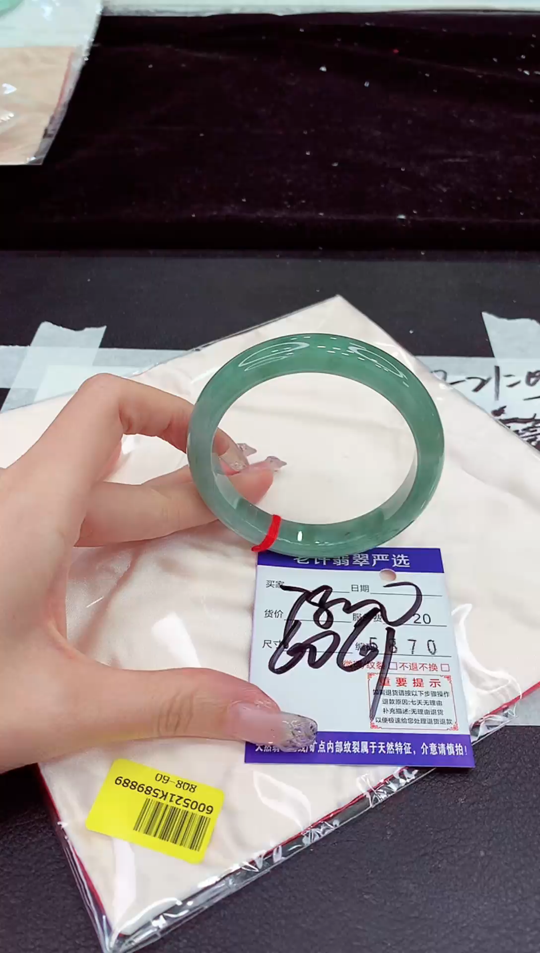 未镶嵌手镯翡翠1111111111111