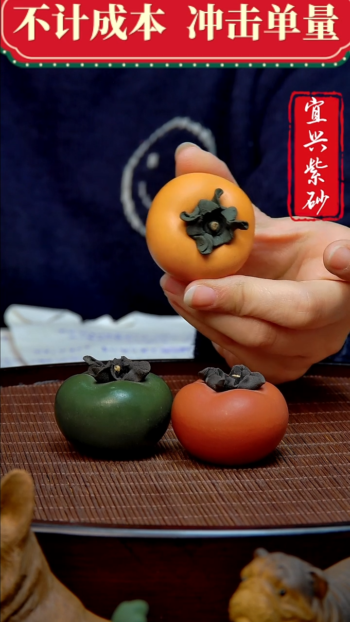 紫砂茶宠紫砂茶宠摆件