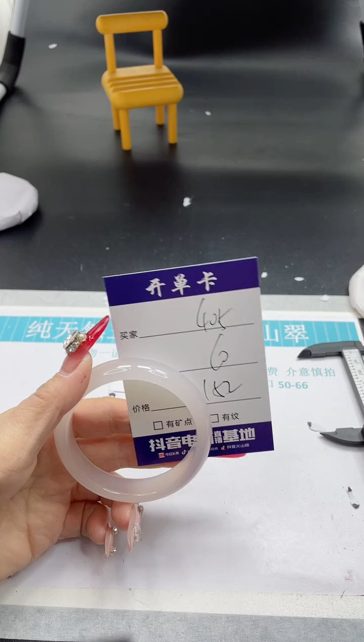 【闪购商品】石英质玉手镯未镶嵌405