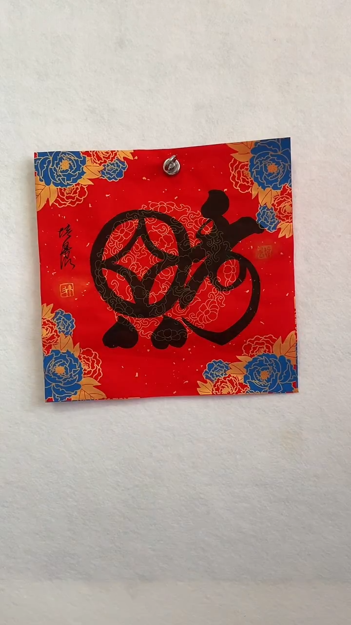 国画国画  艺和堂美术馆