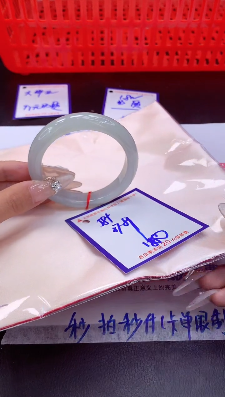 未镶嵌手镯翡翠11111111