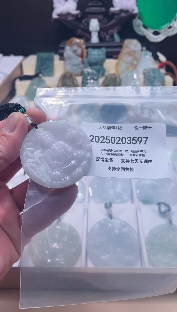 【闪购商品】翡翠颈饰未镶嵌闪购商品8号店200250020025