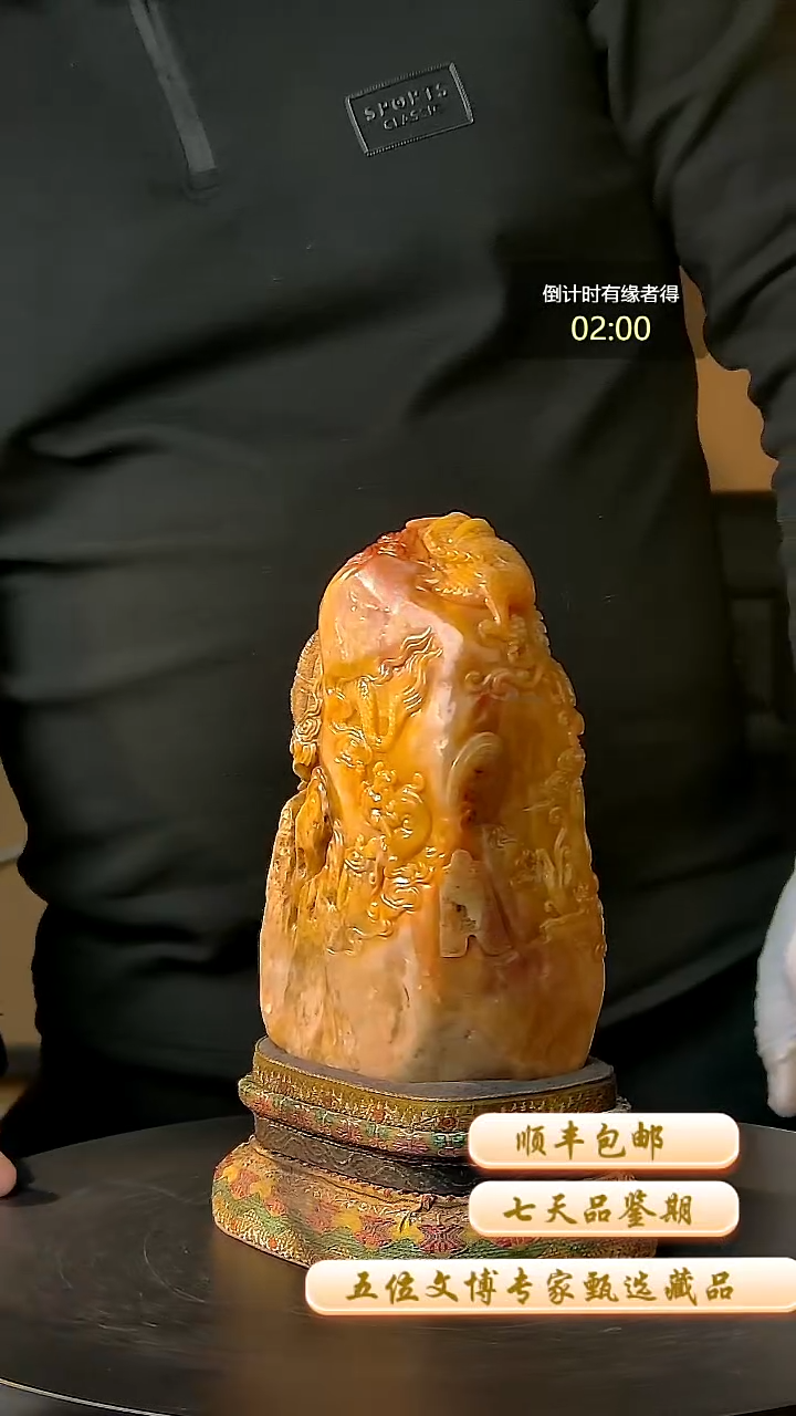 寿山石印石一物一拍