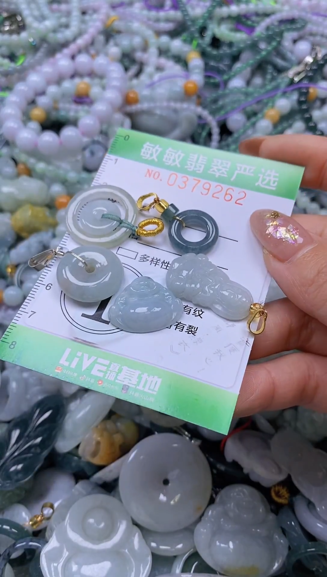 颈饰未镶嵌翡翠闪购0379262