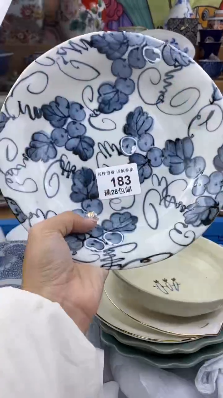 【闪购商品】杯瓷色工艺品品品品183