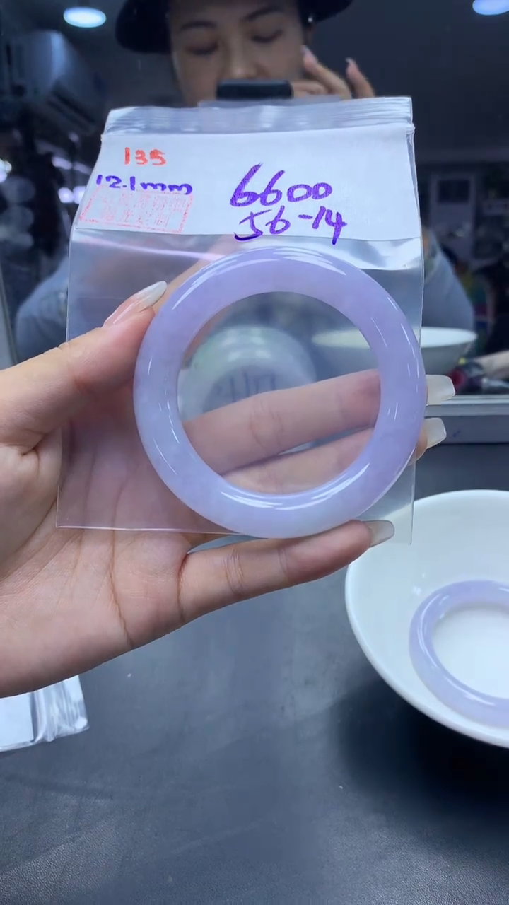 未镶嵌定制翡翠135手镯56+6600元+拍一发一