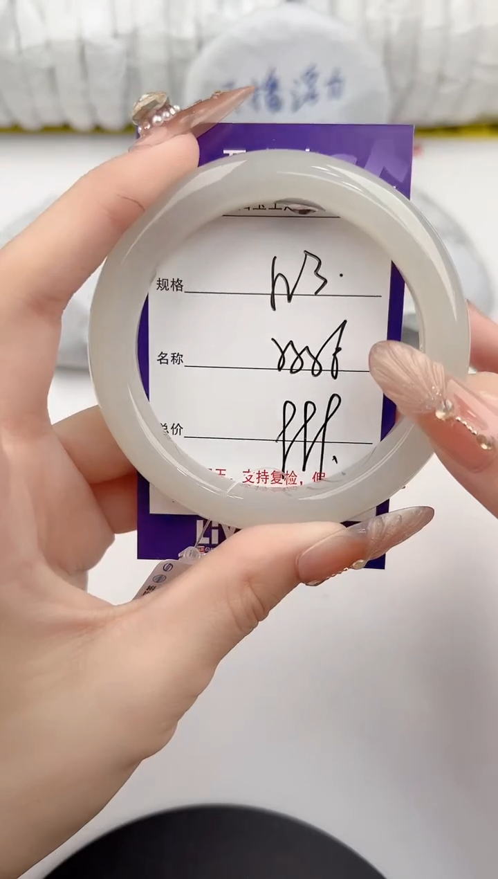 【闪购商品】和田玉手镯未镶嵌23颜色微差无瑕