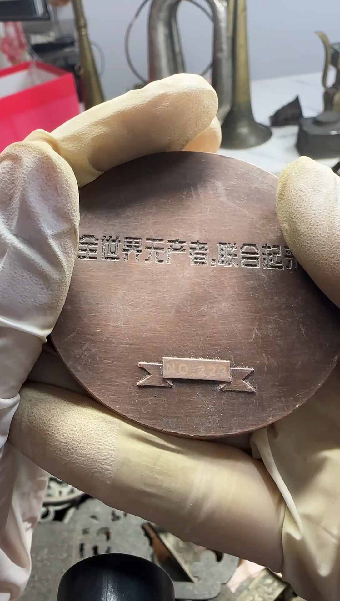 常*梦紫铜章，，，，，，