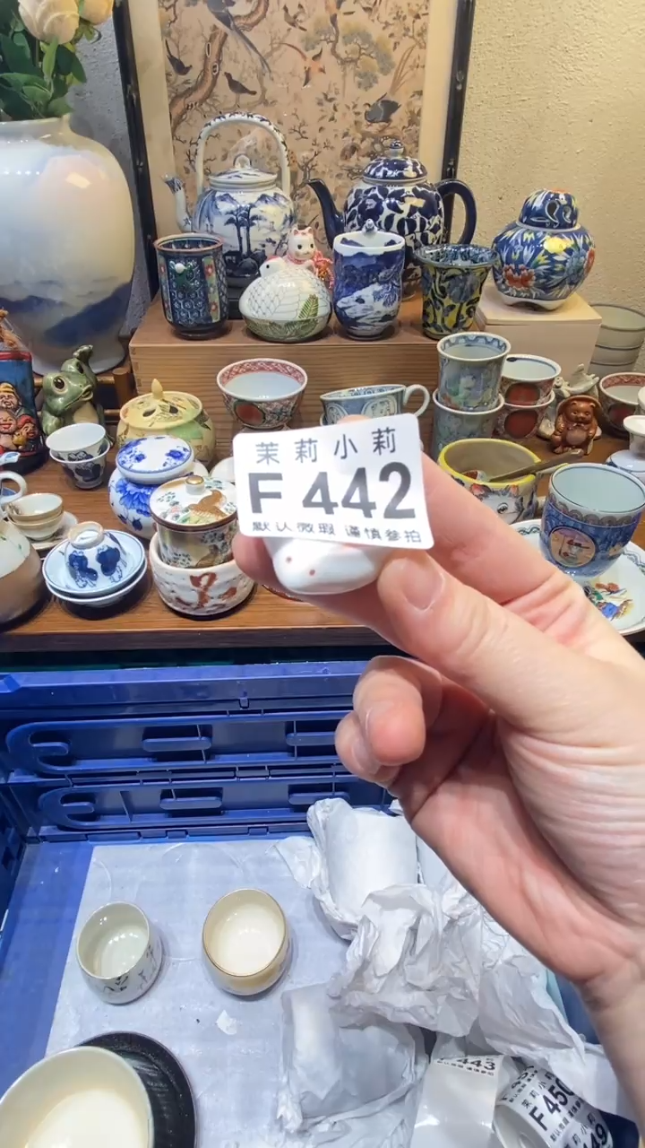 瓷片爱**吴茉莉商品一号442