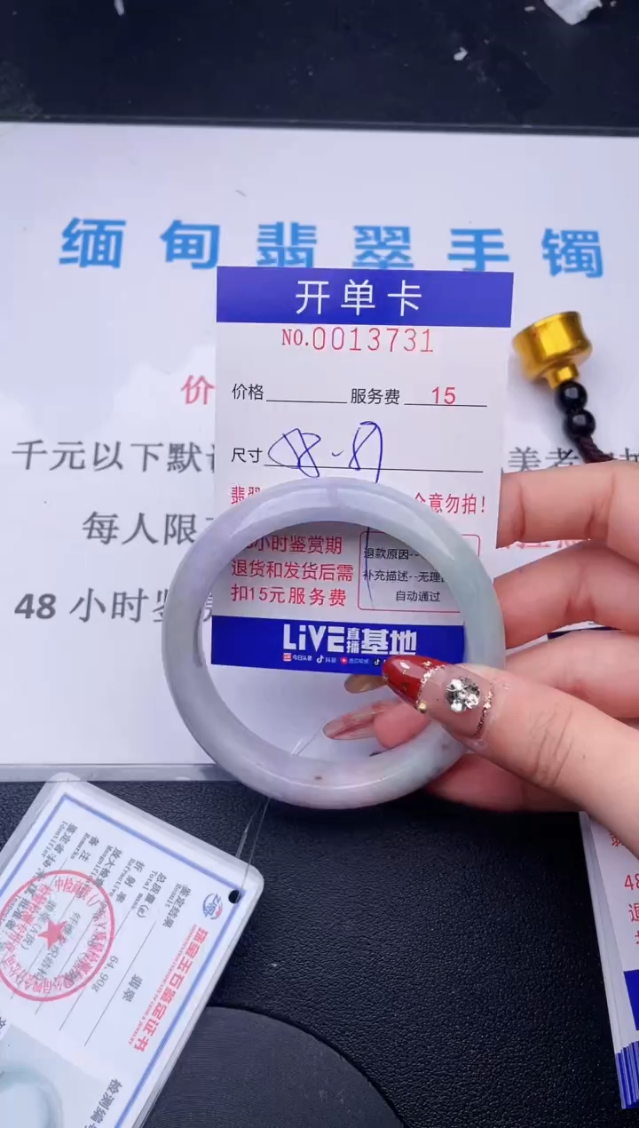 【闪购商品】翡翠手镯未镶嵌哪个图片就是发哪个31