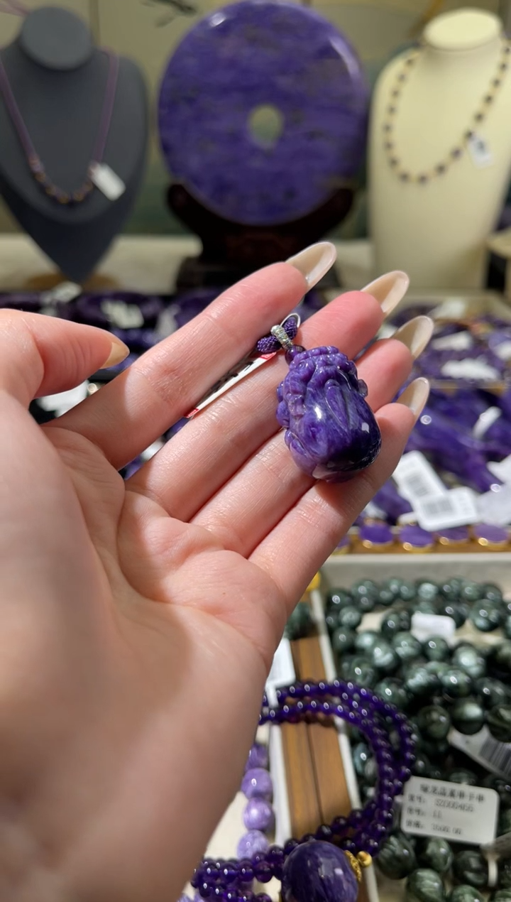 未镶嵌查罗石（紫龙晶）吊坠貔貅