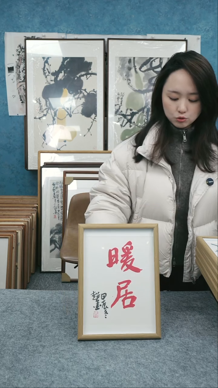 【闪购商品】国画10寸本土老师木质摆台