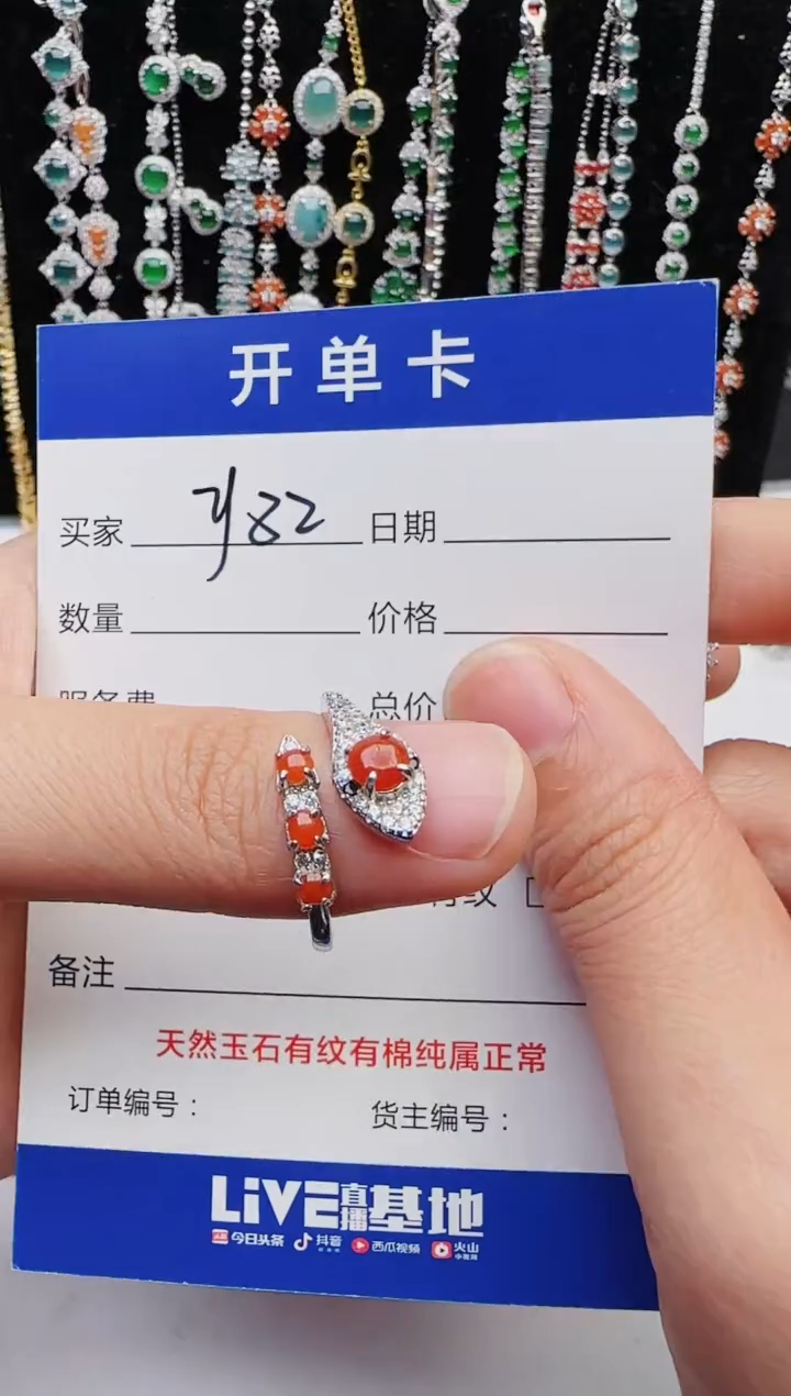 【闪购商品】翡翠戒指银S925镶嵌1111