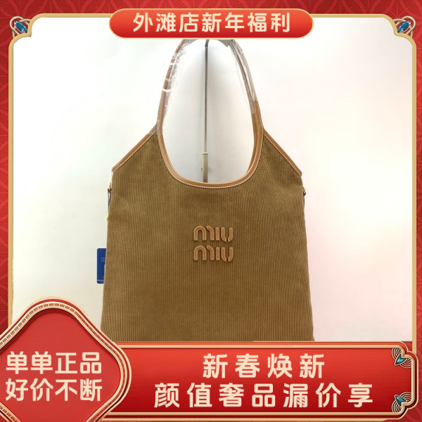 95新/谬谬/市场价25000/包包/250208MM0006