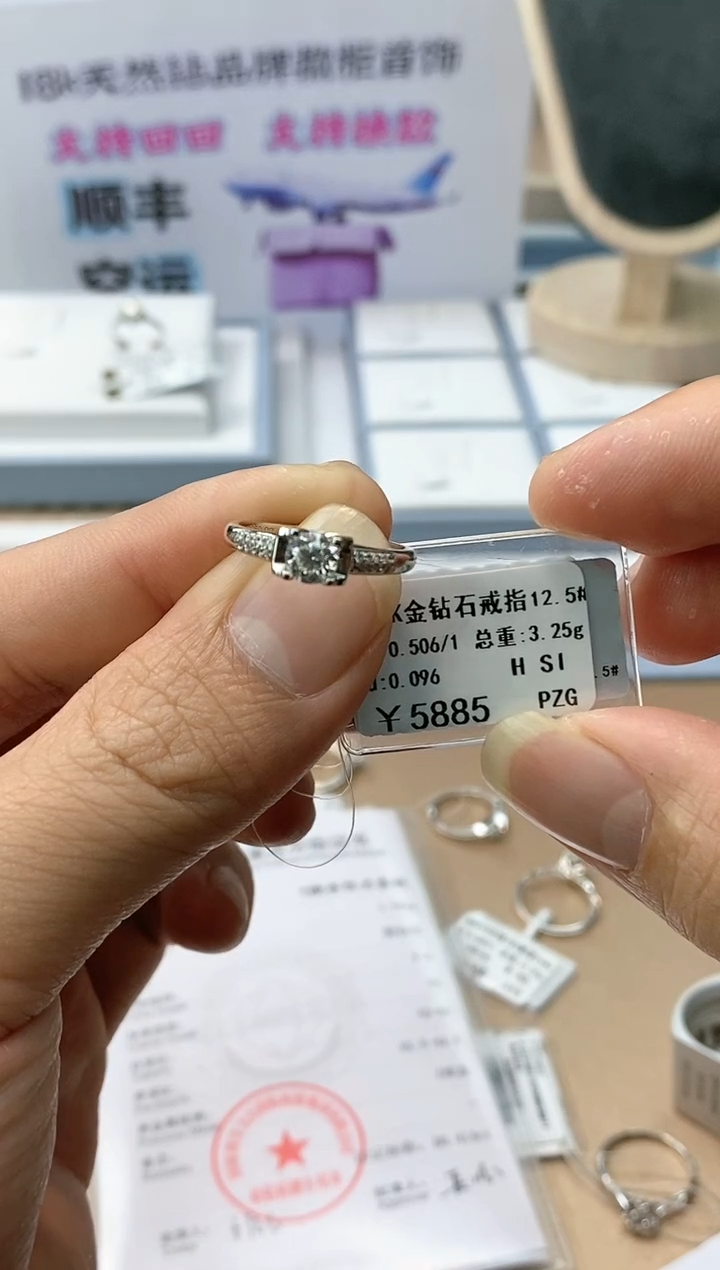 【闪购商品】钻石戒指/指环18K金镶嵌天然钻石仅此一件