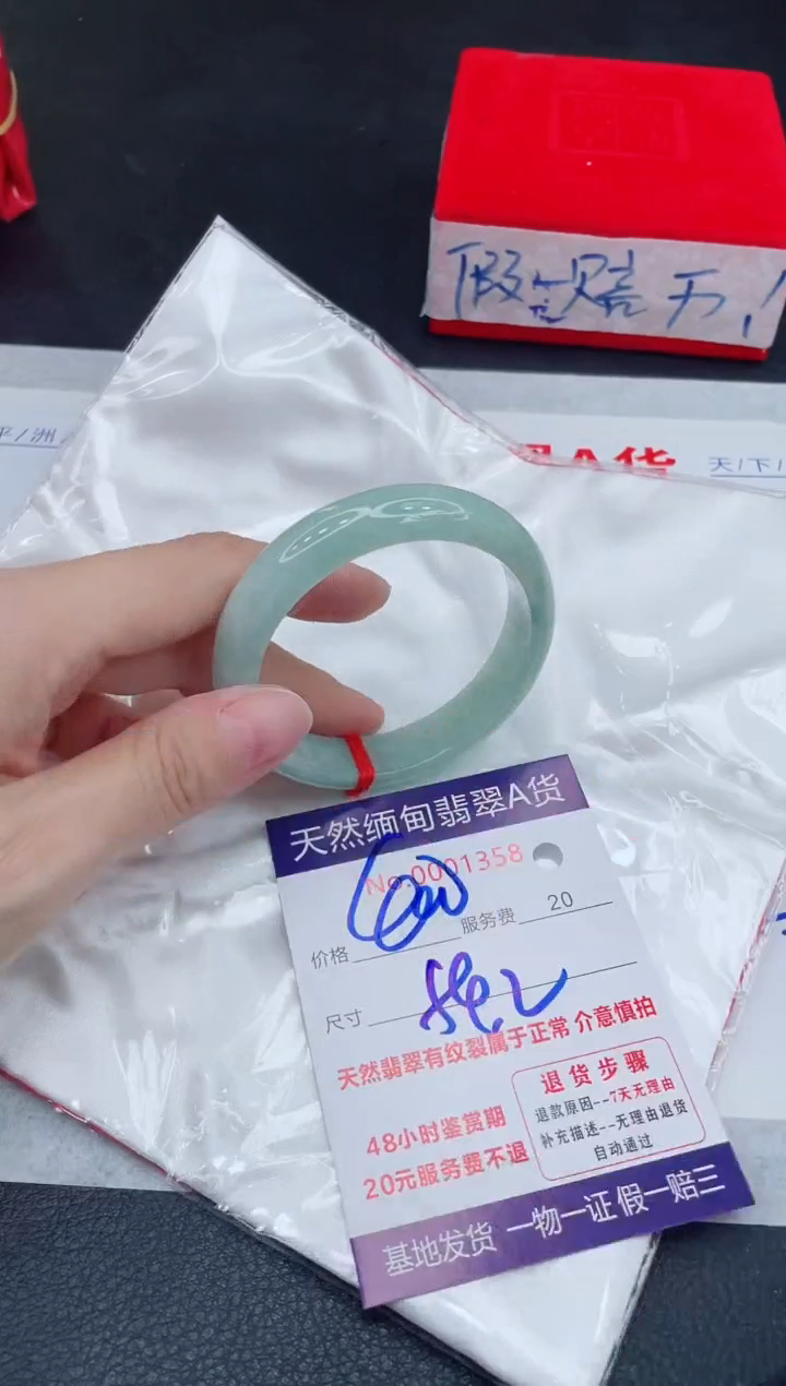 未镶嵌手镯翡翠400.00