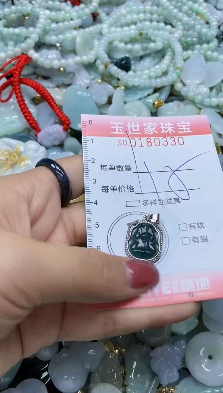 【闪购商品】翡翠颈饰未镶嵌闪购0180330