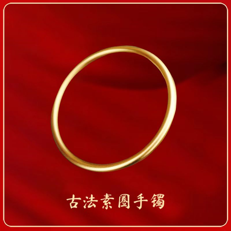 足银手镯 补差价链接 