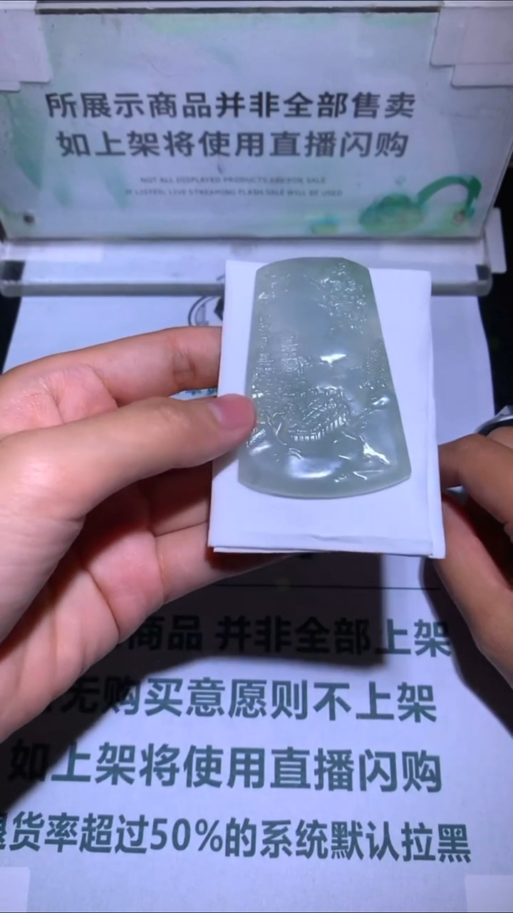 未镶嵌定制翡翠十****~-毛货-不退不换-