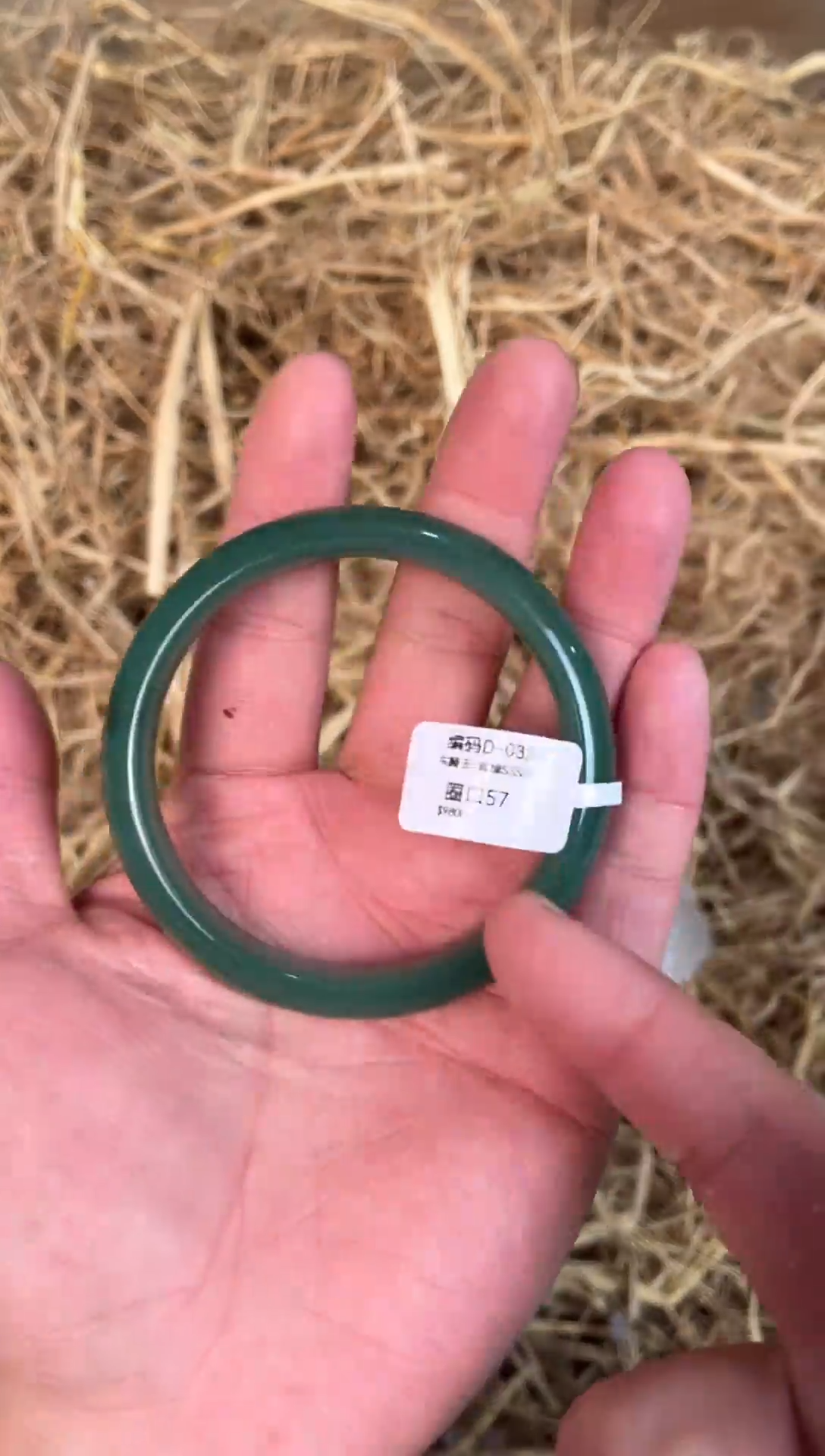 未镶嵌手镯石英质玉D-0335