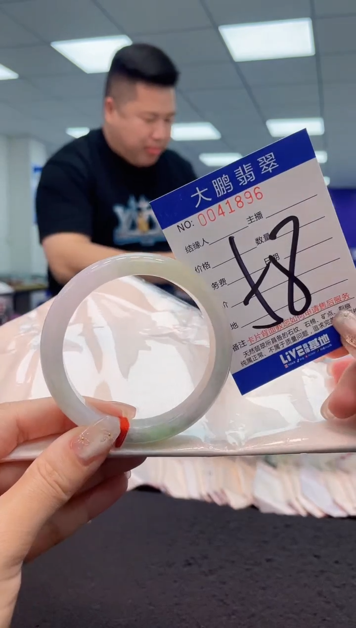 【闪购商品】翡翠手镯未镶嵌AAAAAAAAAA