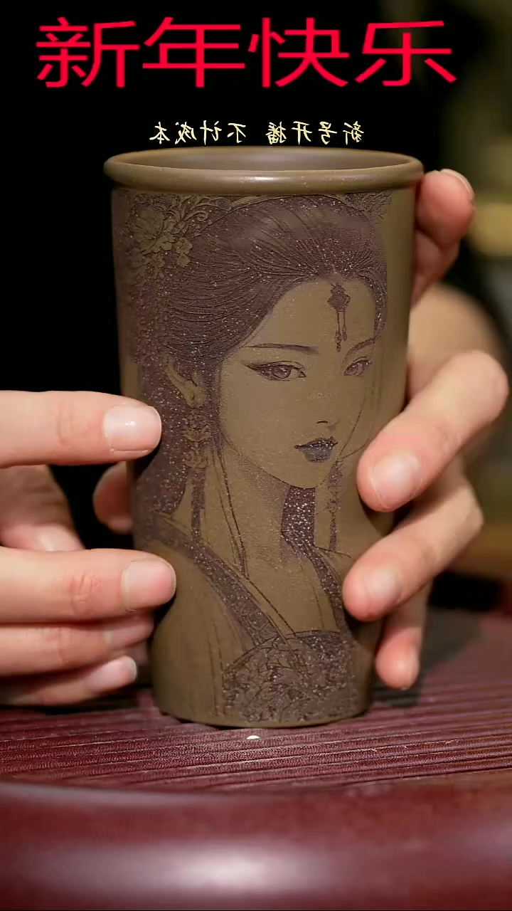 【闪购商品】紫砂茶杯紫砂主人杯福利