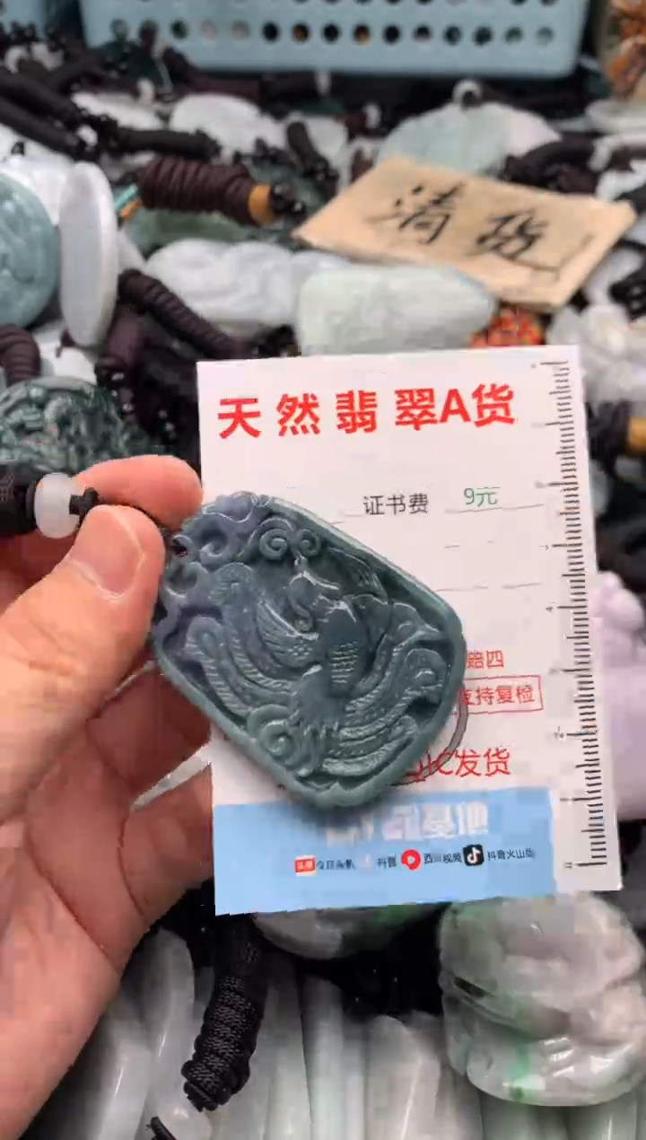 翡翠未镶嵌吊坠(不含链)1
