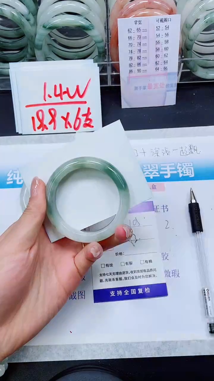 【闪购商品】石英质玉手镯未镶嵌S105-52/53