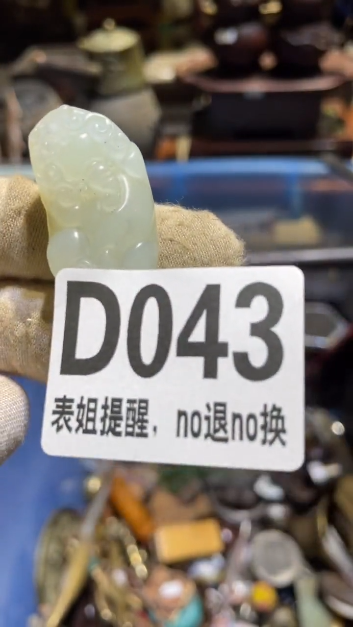 陶瓷偏**雪表姐直播所见所得