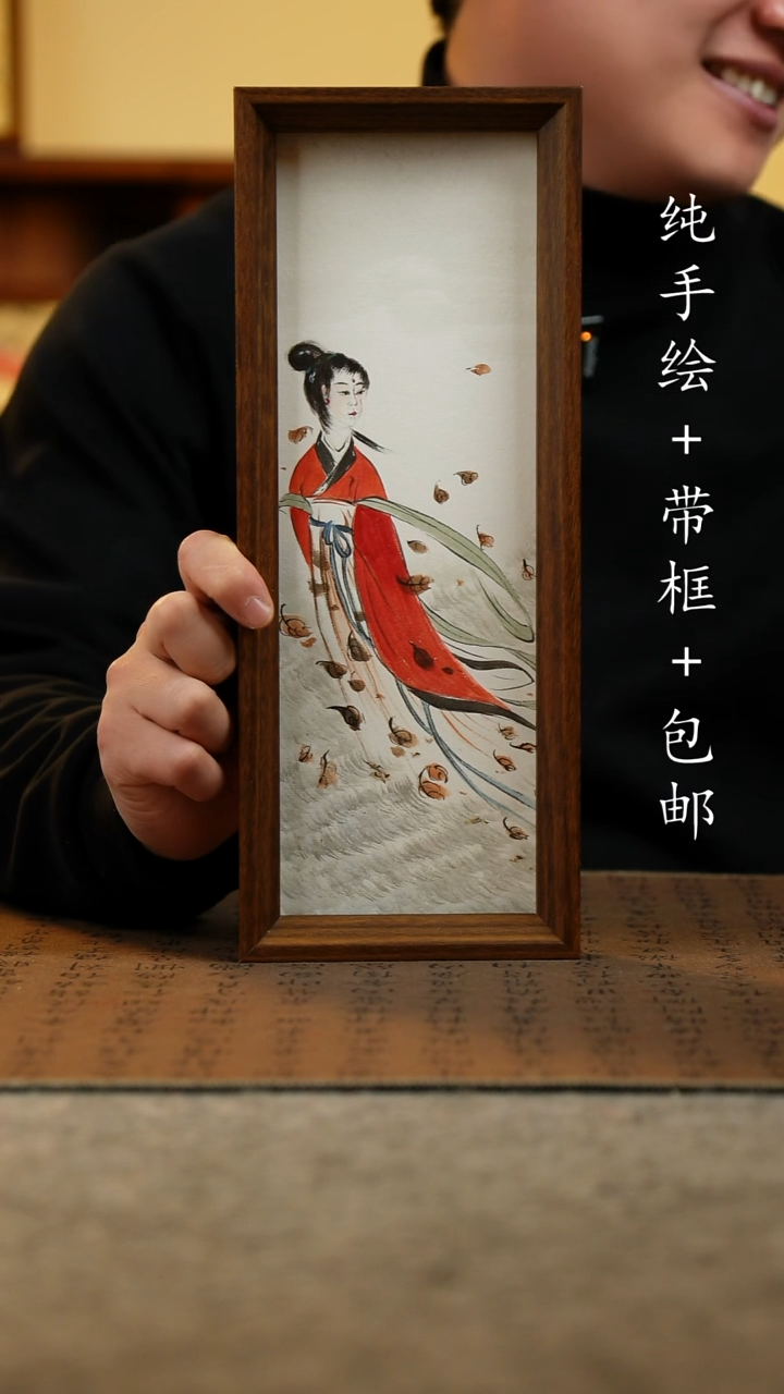 国画原创纯手绘国风国画摆台：画芯+画框12.5*31.5