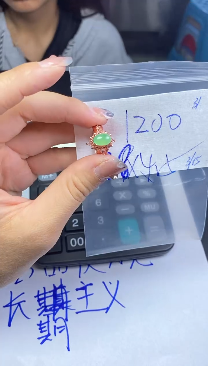 【闪购商品】翡翠未镶嵌戒指缅甸翡翠天然A货31