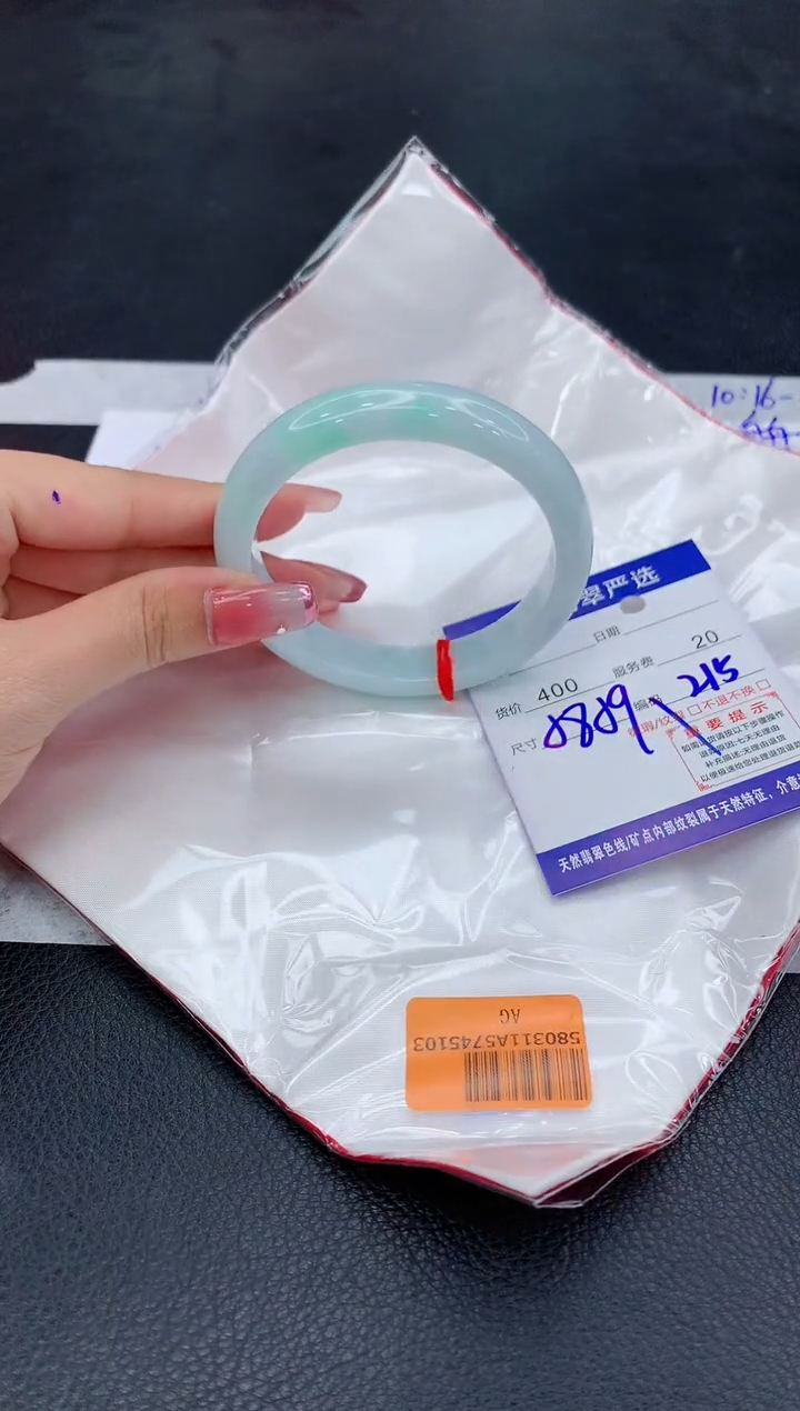 翡翠未镶嵌手镯111111111111