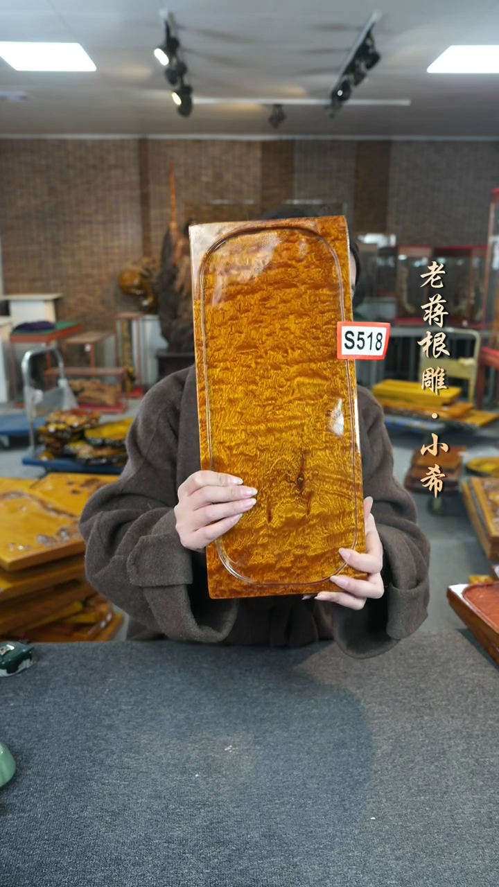 【闪购商品】大叶金丝楠茶盘尺寸40-17-2