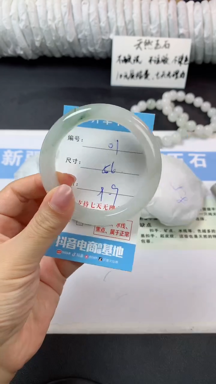 未镶嵌手镯石英质玉r01
