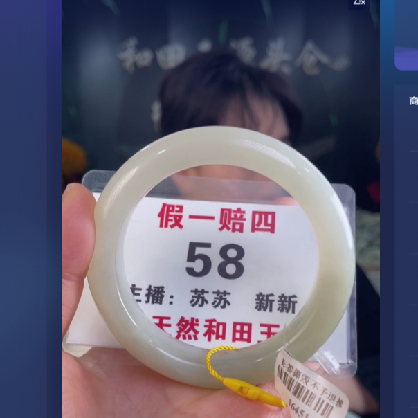 天然和田玉手镯未镶嵌