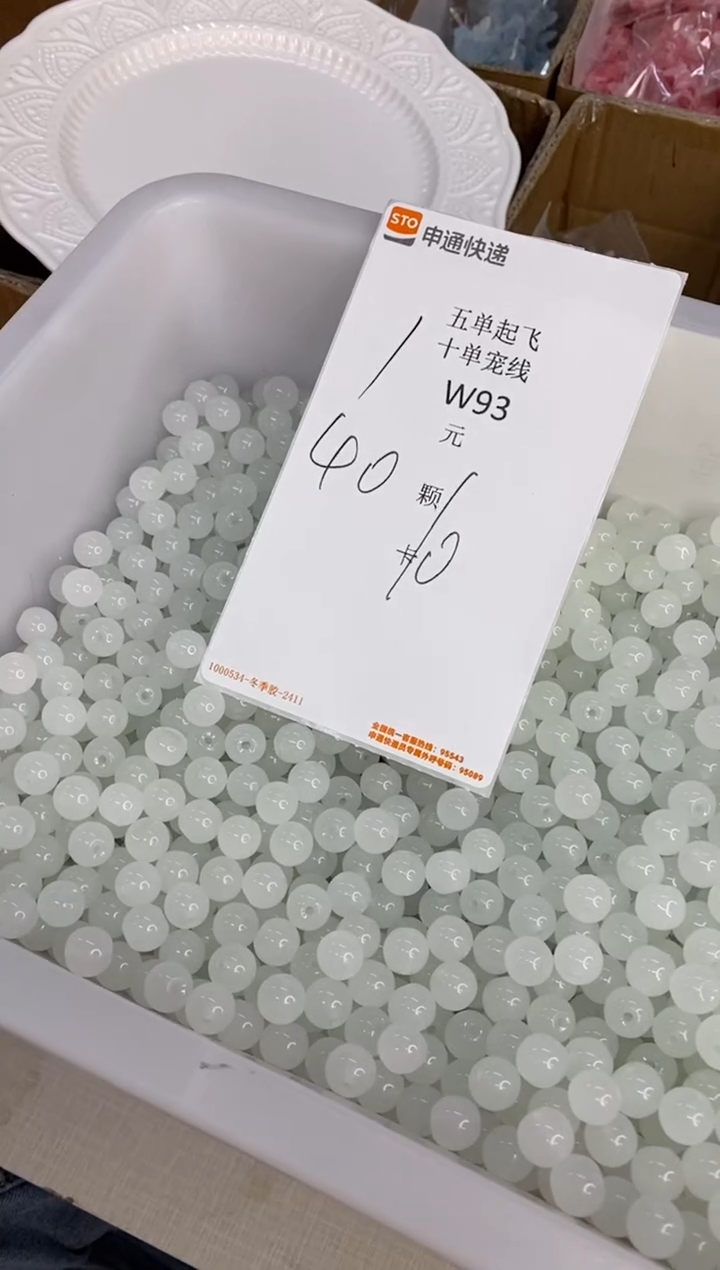 琉璃陶瓷合金W93