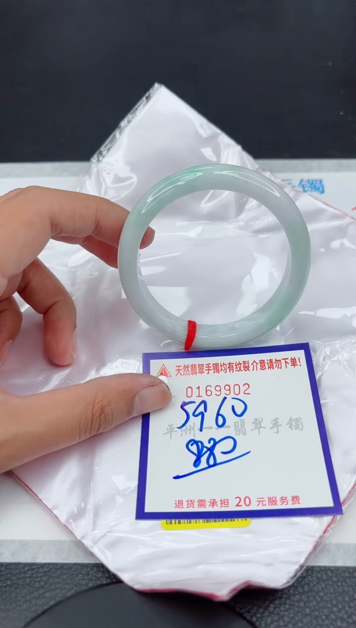 翡翠手镯未镶嵌11111111111