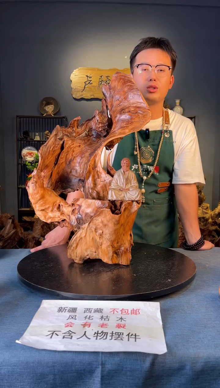 木卢师傅根艺作品（不包含人物摆件）