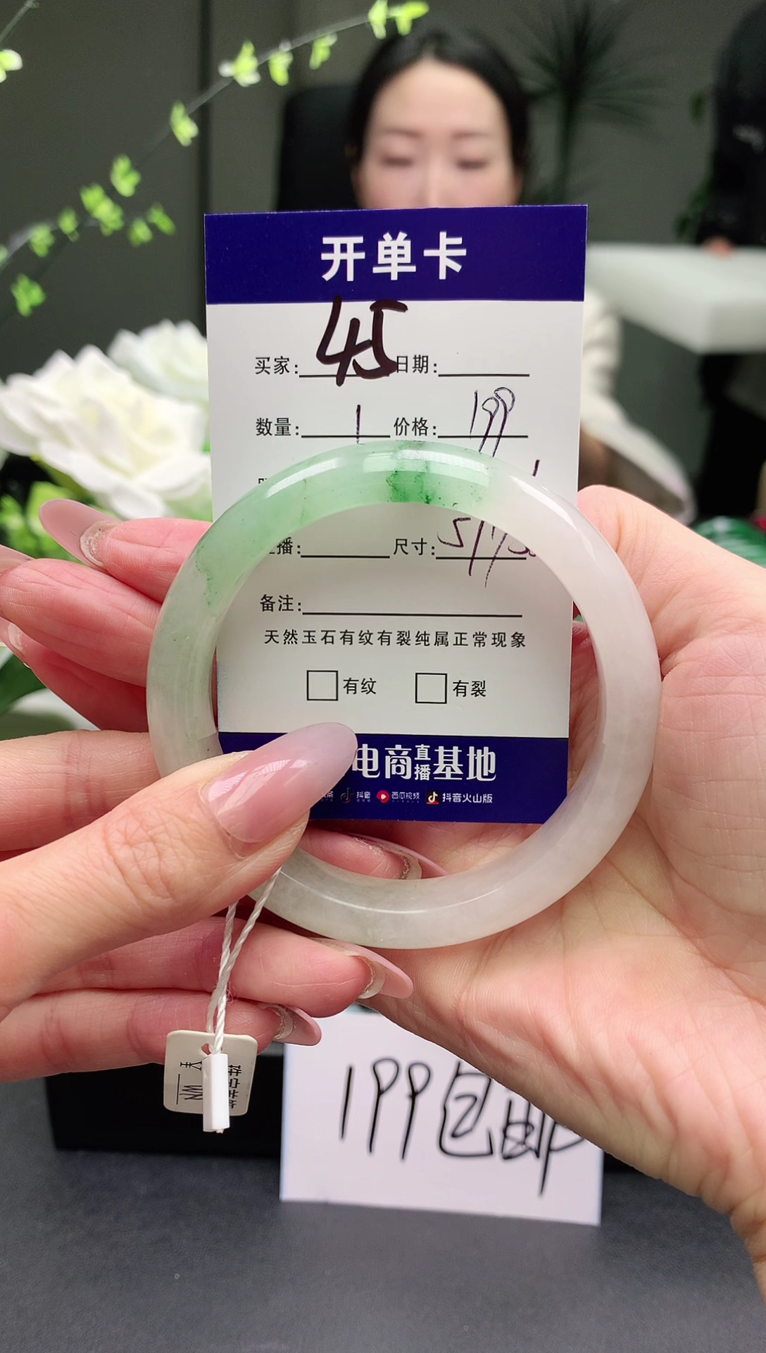 【闪购商品】石英质玉手镯未镶嵌序号45圈口57