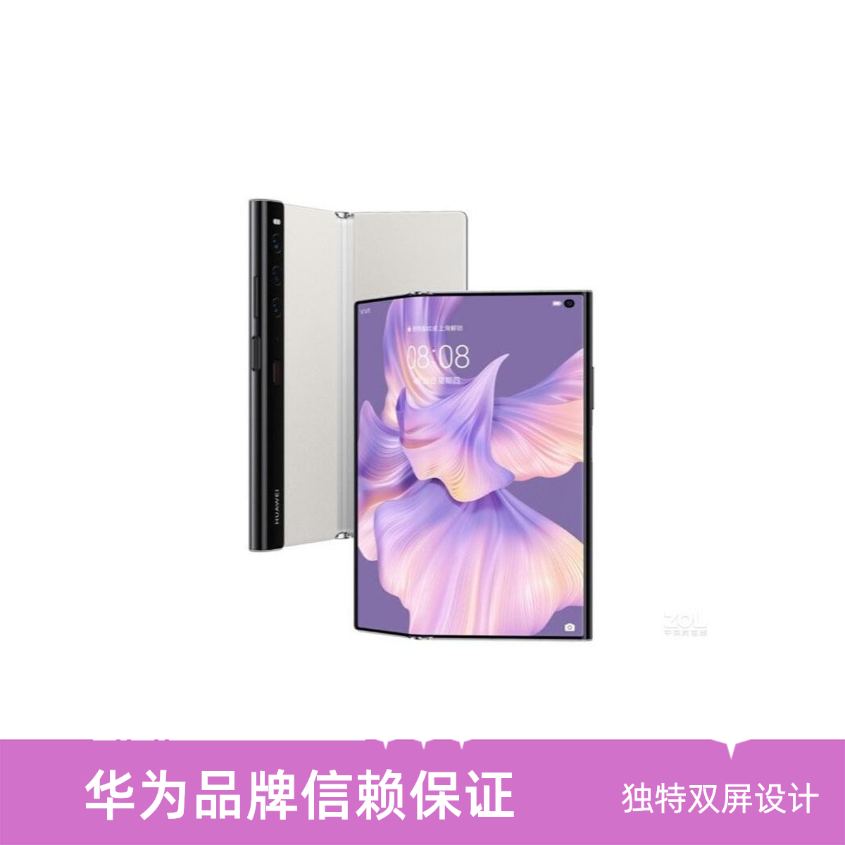 9新 Huawei/华为 国行手机华为大折叠屏手机智能数码产品二手手机