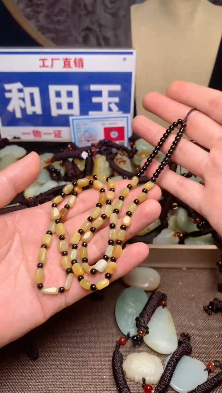 【闪购商品】和田玉颈饰未镶嵌1