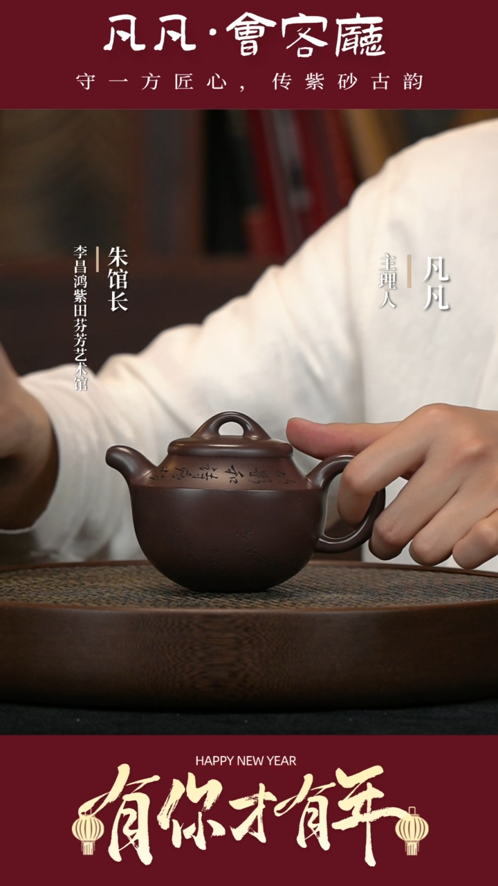 【闪购商品】紫砂茶壶QZJ191李昌鸿古蕴天青泥300cc