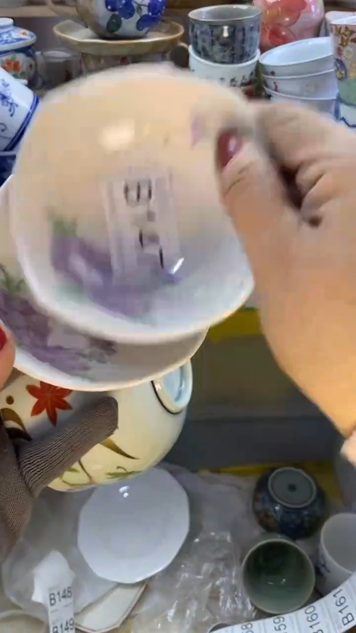 瓷片?****球回流瓷器默认微瑕B147